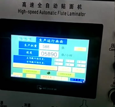 細(xì)長(zhǎng)紙裱貼.mp4